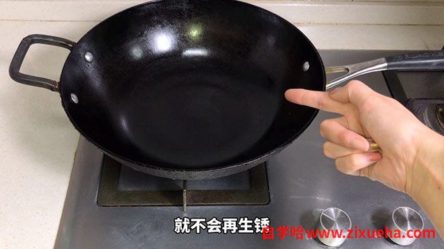 铁锅开锅方法，铁锅防止生锈方法